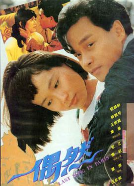 《午夜骑手》