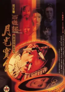 《草原音乐会》
